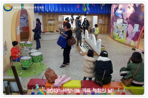 사랑나눔가족체험4 사본(0).jpg